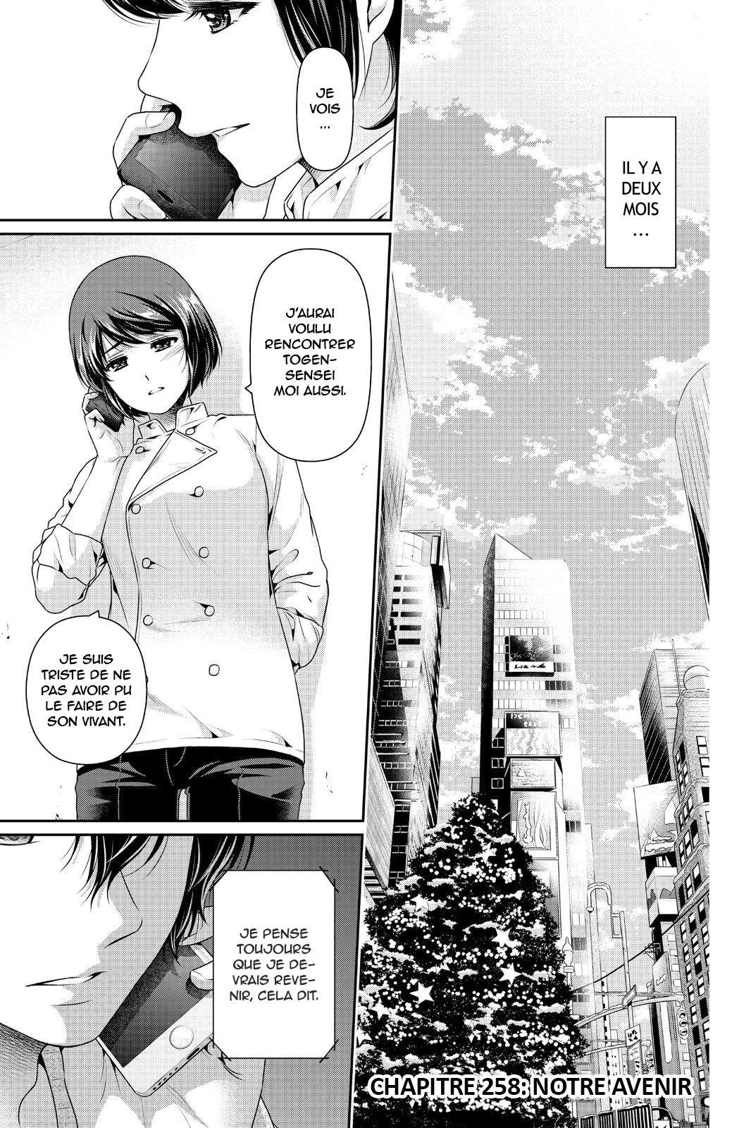 Domestic Na Kanojo: Chapter 258 - Page 1